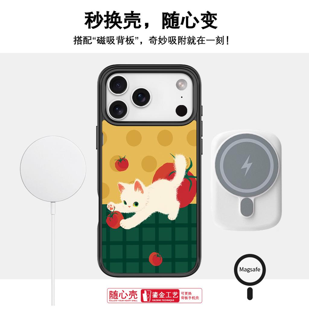 Applicable To Apple 17 Mobile Phone Case, Advanced Sense 16 Replaceable Back Plate 15promax Magnetic Mobile Phone Case, Tomato Cat.