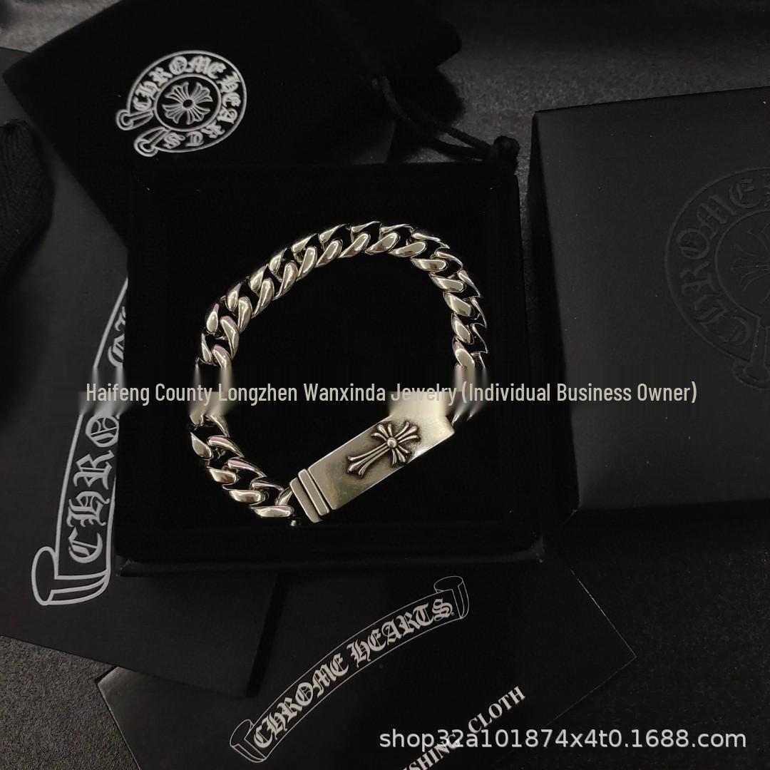 CH Модный бренд Крест Винтажный состаренный Цветок Парный браслет - Классическая европейская и американская мода