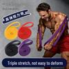 TPE Resistance Band for Pull-ups & Strength Training