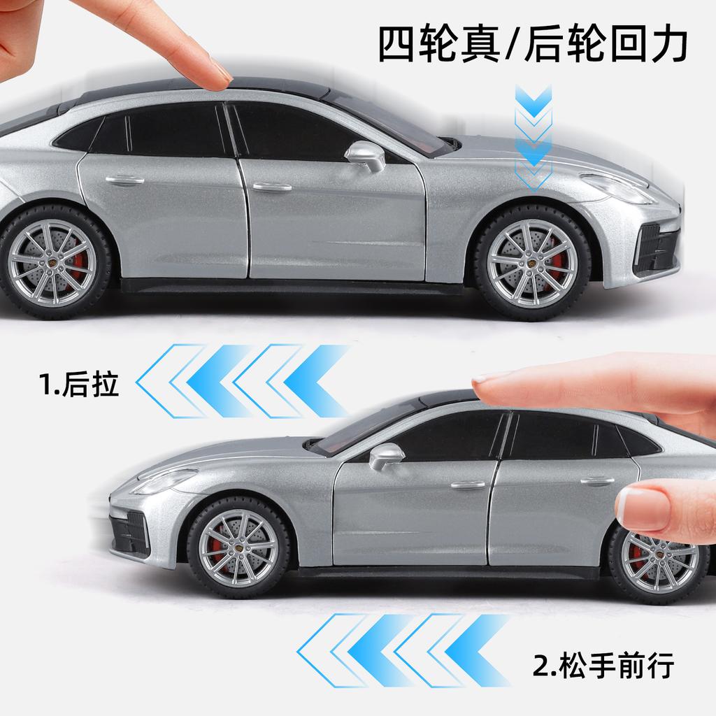 NEW 1:24 Porsche Panamera Supercar Alloy Car Model Sound and Light Pull Back Children's Toy Collectibles Birthday Gift