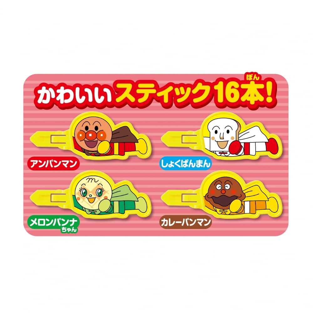 Anpanman Baikinman and Dadandan's Thrilling Anpan Punch!