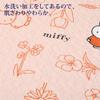 Nishikawa Miffy Single Washable Mattress Pad, Bruna DB3619, Floral Print, Red, CM03600009