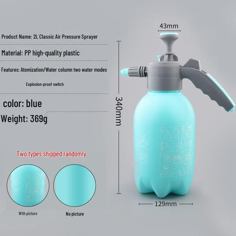 JINGRUIXIANG Air Pressure Garden Sprayer