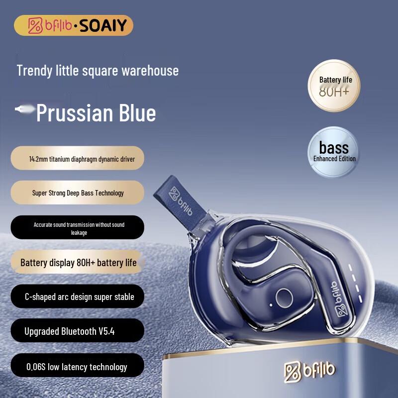 

Soaiy BFB ST8 Open-Ear Sport Bluetooth Headphones