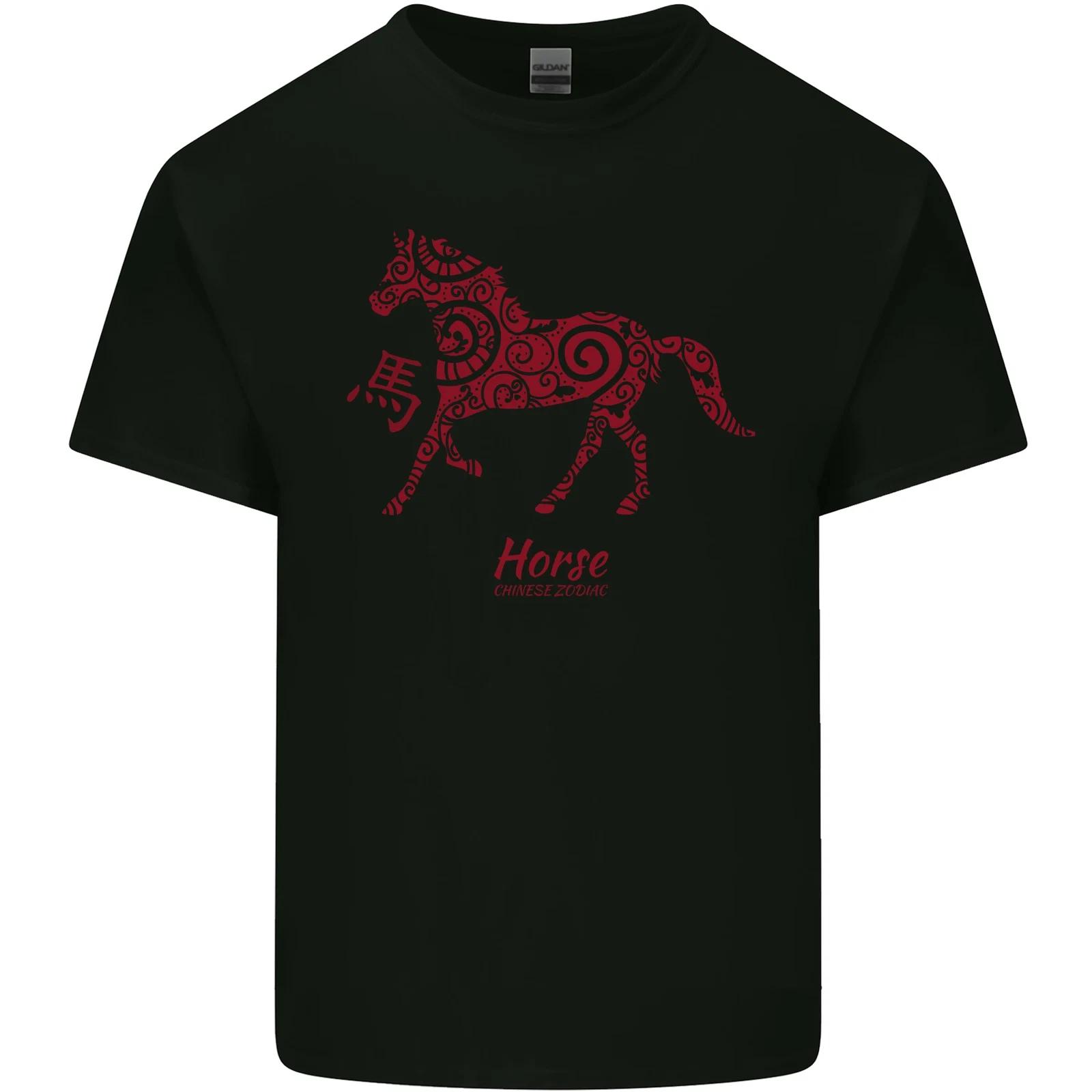 Chinese Zodiac Shengxiao Year of the Horse Kids T-Shirt Childrens M