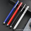 Office Touch Screen Neutral Metal Orb Pen Creative Advertising Signature Pen Business Gift Pen