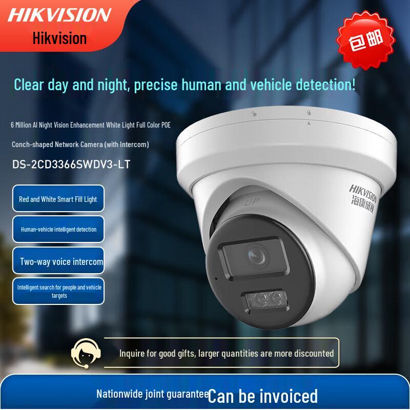 

Hikvision 6MP PoE Full-Color Dome IP Camera