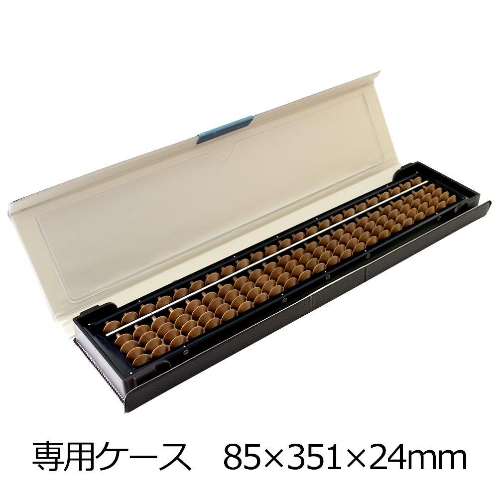 Unshudo Solomatic 23-digit USM-250 Abacus with Cover Beads