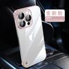 Applicable to iPhone11promax borderless electroplating mobile phone case Apple 11 ultra-thin PC hard case 11 with lens film