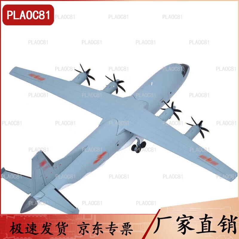Yun-9 Transport Aircraft Model