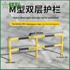 Mingji Heavy-Duty Steel Anti-Collision Barrier