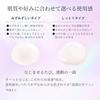 Elixir Emulsion Brightening Moist Type CA 2026 Model Main Body 130mL Quasi-Drug Whitening Transparency Spot Prevention Firmness Moisture Aging Care