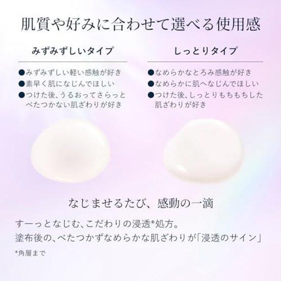 Elixir Emulsion Brightening Moist Type CA 2026 Model Main Body 130mL Quasi-Drug Whitening Transparency Spot Prevention Firmness Moisture Aging Care