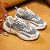 Anta Starlight C37 Women's Retro Dad Shoes