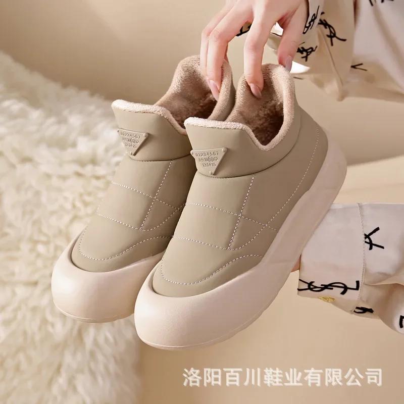 Women's Plush  Rubber Warm Thick Sole Outdoor Anti Slip Comfortable Cotton Shoes Fashionable Snow Boots