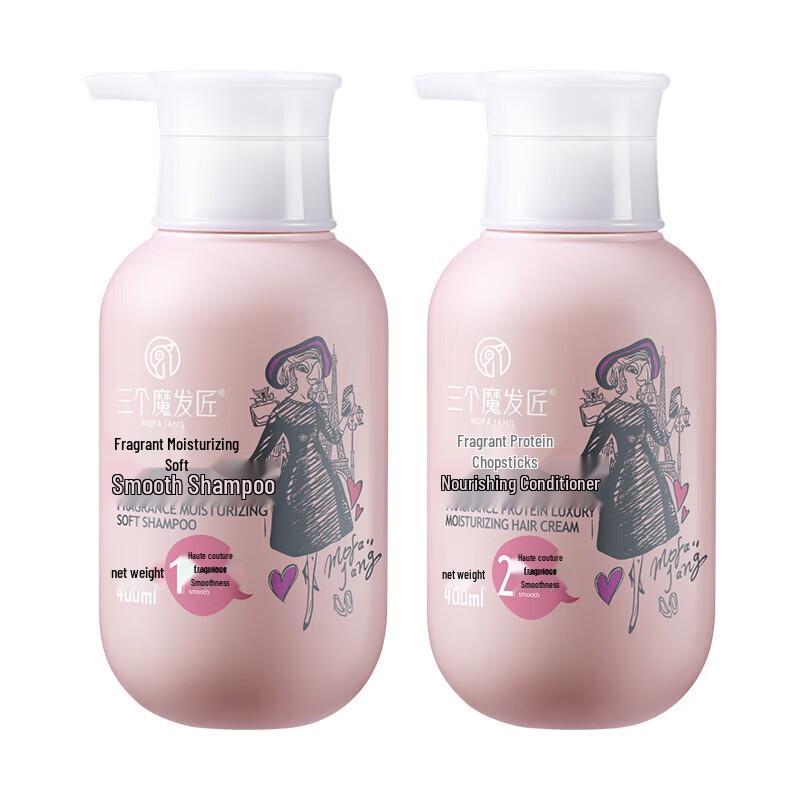 Three Hair Wizards Fragrant Smooth Shampoo & Conditioner Set