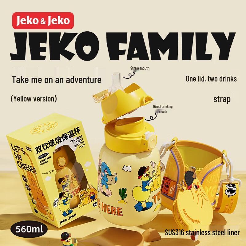 Термо-кружка с трубочкой из нержавеющей стали JEKO&JEKO для детей