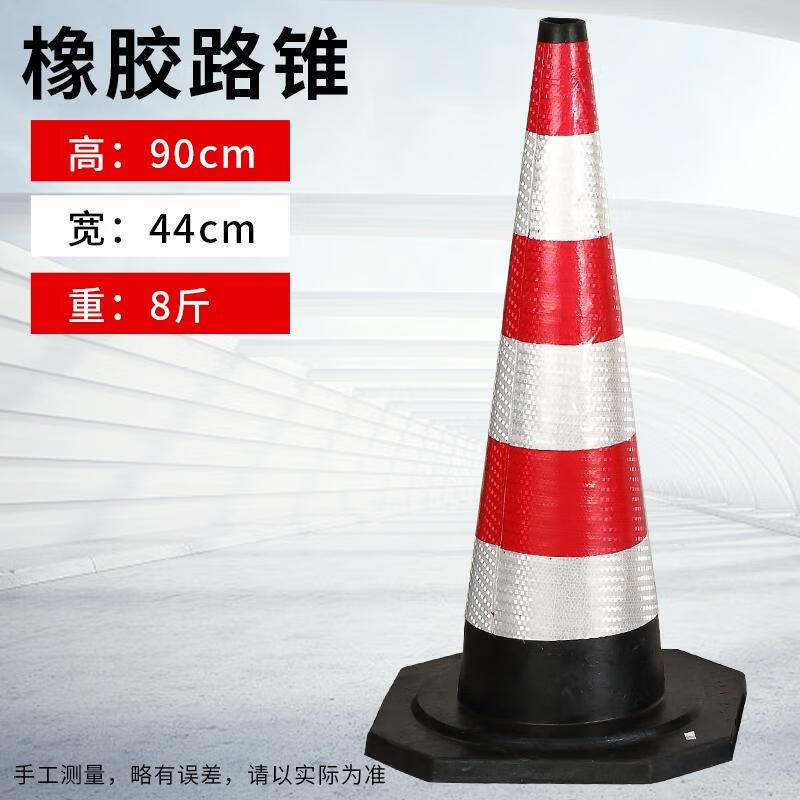 HANDUNYOU Reflective Rubber Traffic Cone
