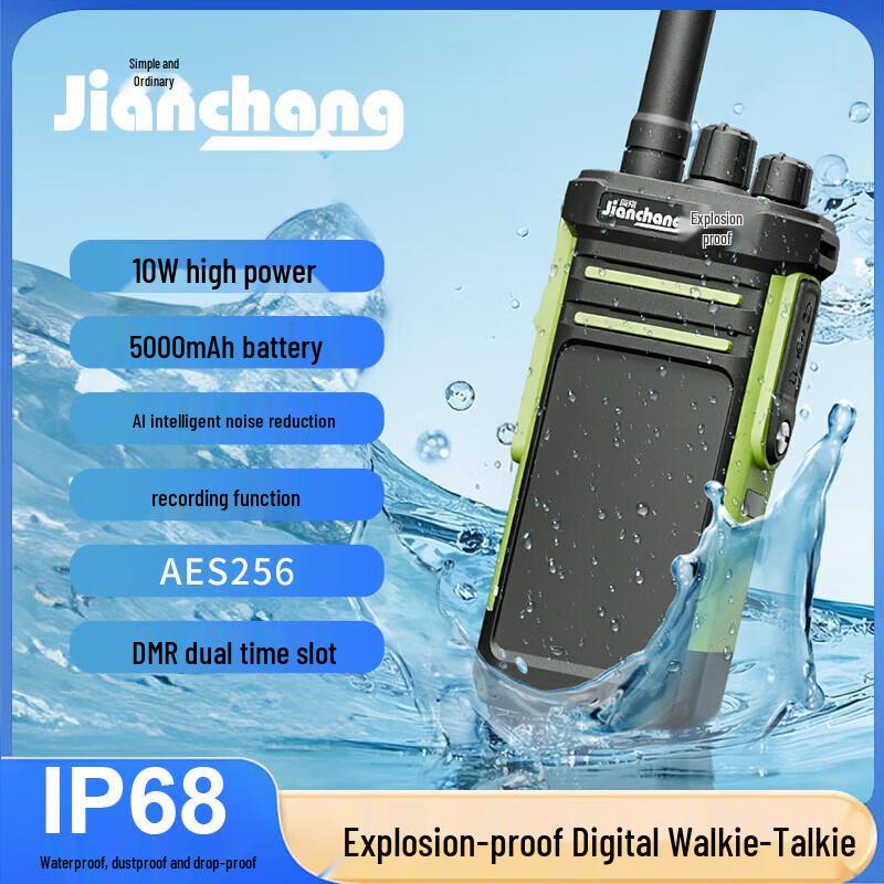 Professional Digital Explosion-Proof Two-Way Radio (CN version)