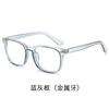 Retro Color-Changing Reading Glasses Anti-Blue Light Spring Legs High Definition Old Man Reading Color-Changing Gray Reading Glasses