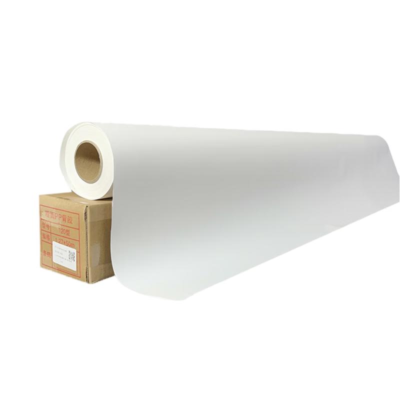 Chenyuan 240g Outdoor HD Inkjet Advertising Cloth