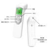 FIDAC Elektronisches Temperatur 32 Thermometer Berührungsloses Thermometer, Infrarot, Schnell, 1-Sekunden-Messung, Aufzeichnungen, Berührungslos