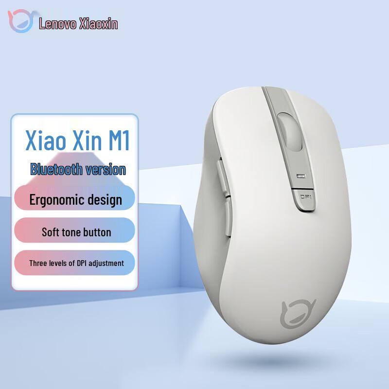 

Lenovo Xiaoxin Wireless Bluetooth Mouse