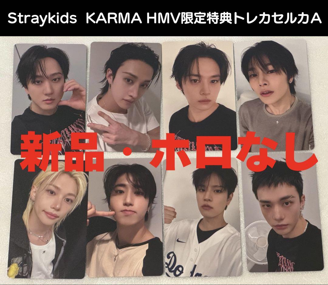 

[USED] Straykids KARMA Straykids HMV Limited Edition Trading Card Selfie