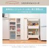 JEJ Astage Gap Storage Kitchen Storage Slim Stocker Lise M4 Tier 1 Piece All White Made In Japan 18 X 40 X 85cm Finished Product