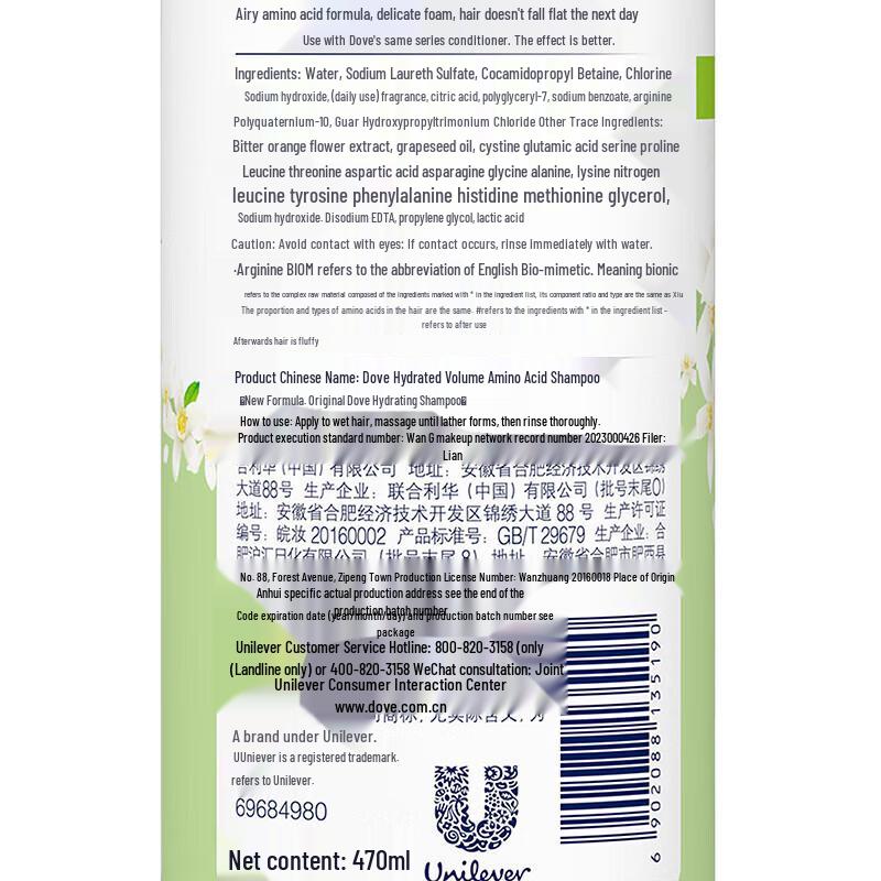 Dove Botanical Selection Hydration & Plump Shampoo