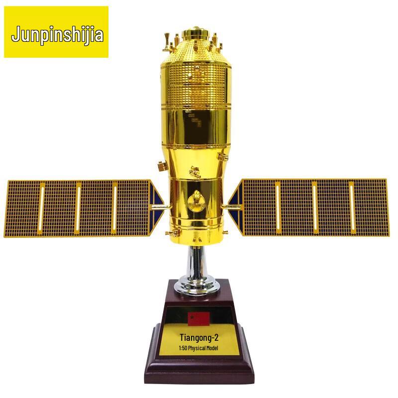 Tiangong-2 Spacecraft Alloy Model