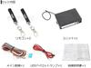 MOTOR POWER 153-1 Universal Keyless Entry Kit, Stick Style, Answer Back, Outputable, Dummy Security Included, Security Countermeasure