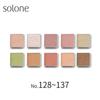 Solone - Lidschatten Einzeln Serie 'Frühlingsatem'