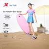 Xtep Girls' Summer Coast Sun Protection Quick-Dry Set