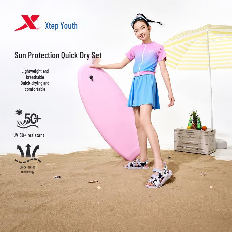 Xtep Girls' Summer Coast Sun Protection Quick-Dry Set