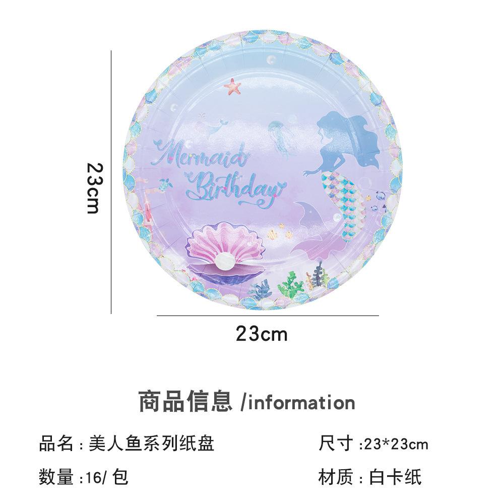 Themed Children'S Birthday Party Supplies Arrangement Cutlery Paper Plate Plate Set Tablecloth Flag Decoration