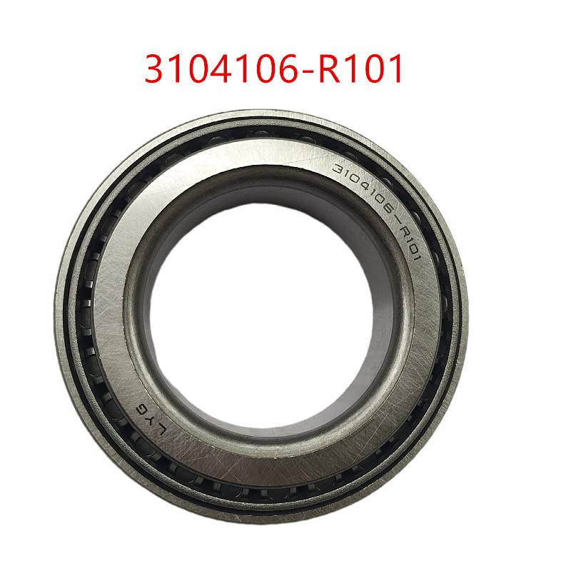 Car parts OE number 3104105-R101 3104106-R101 for JAC Sunray 2.7 The rear wheel bearing SUNRAY