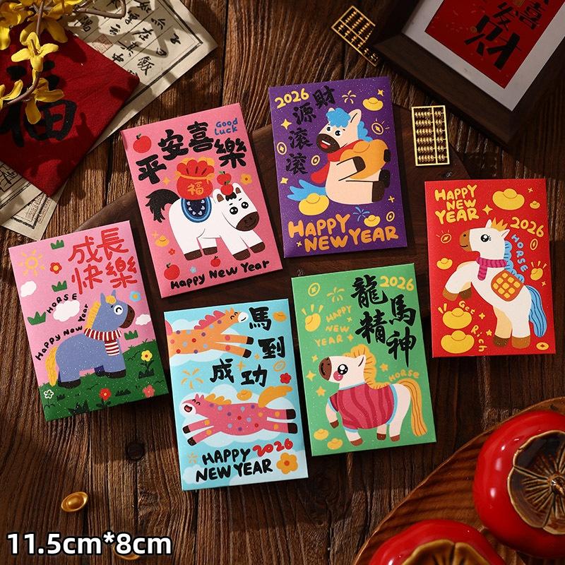 

6Pcs 2026 Horse Year Chinese Style Red Packet Luck Money Bag Cute Zodiac Horse Pattern Red Envelopes Year Supplies