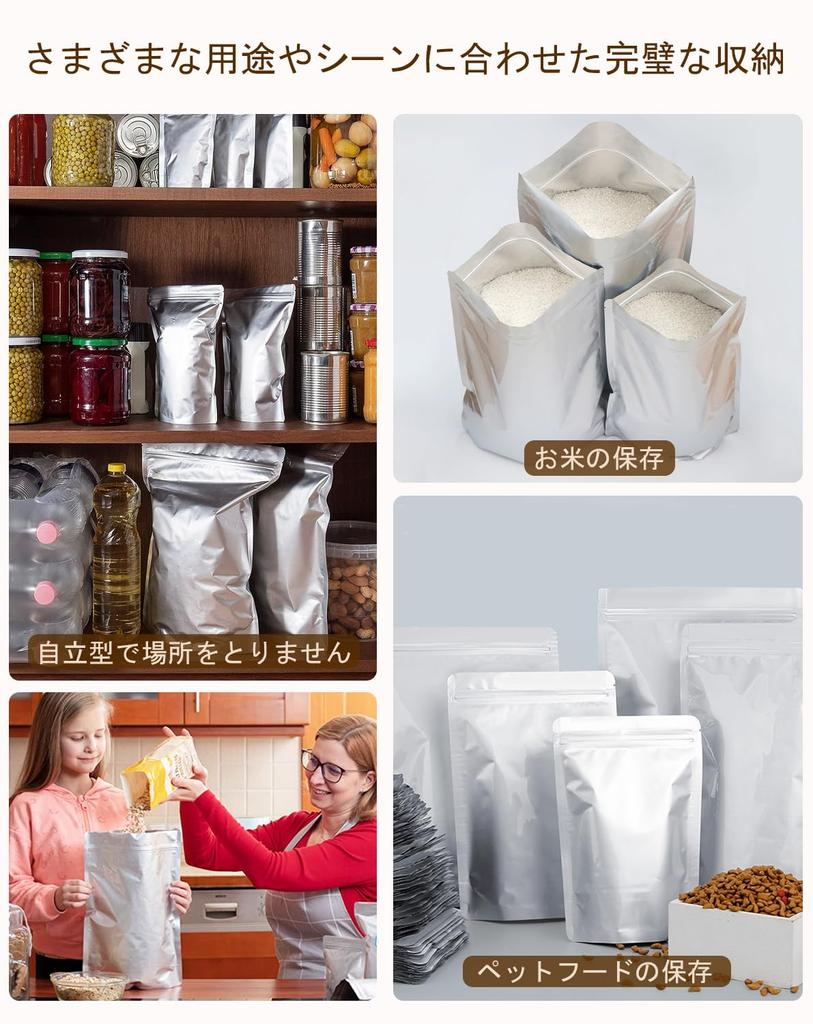 AVELIO Rice Bag 10kg Rice Storage Bag Refrigerator Storage Rice Storage Bag Storage Container Aluminum Bag with Zipper Extra Large Vacuum Zipper Bag
