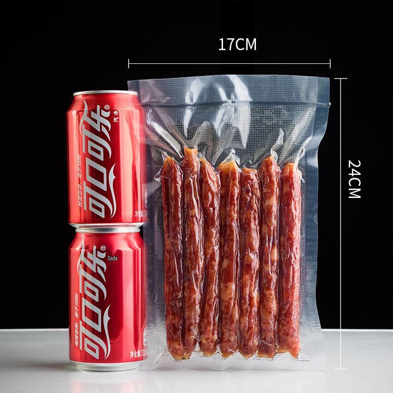 ZISIZ Textured Vacuum Food Packaging Bags