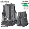 Mark Fairwhale Men's Ice Silk Vest & Shorts Set