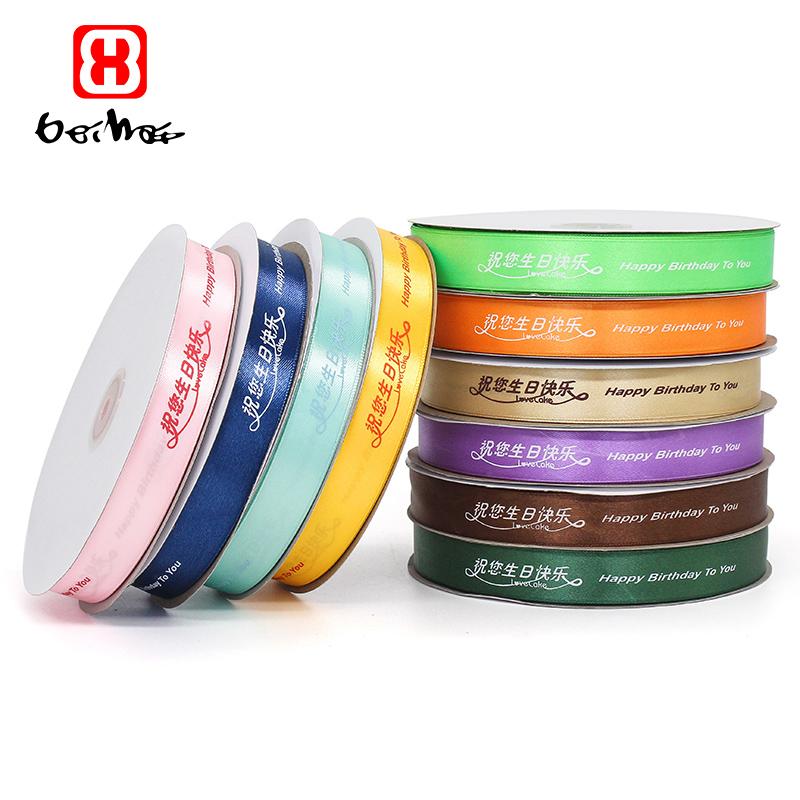 Printed Ribbon Custom Festival Satin Ribbon Roll for Gift Wrap