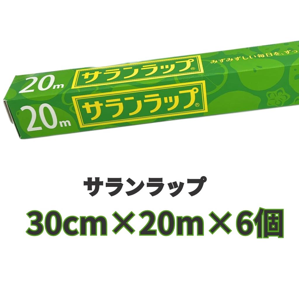 Asahi Kasei Home Saran Wrap Lebensmittelverpackungsfolie, normal, 30 cm x 20 m, 6 Stück, offizielles Nasstuch [Aktivität inbegriffen]