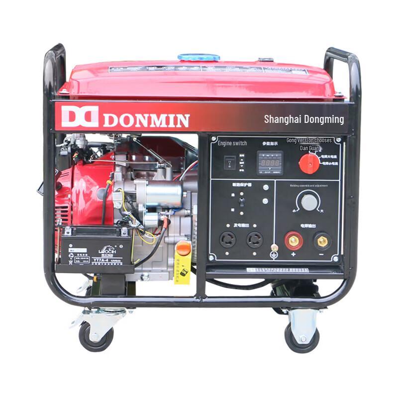 

DONMIN 5KW Portable Gasoline Generator Welder