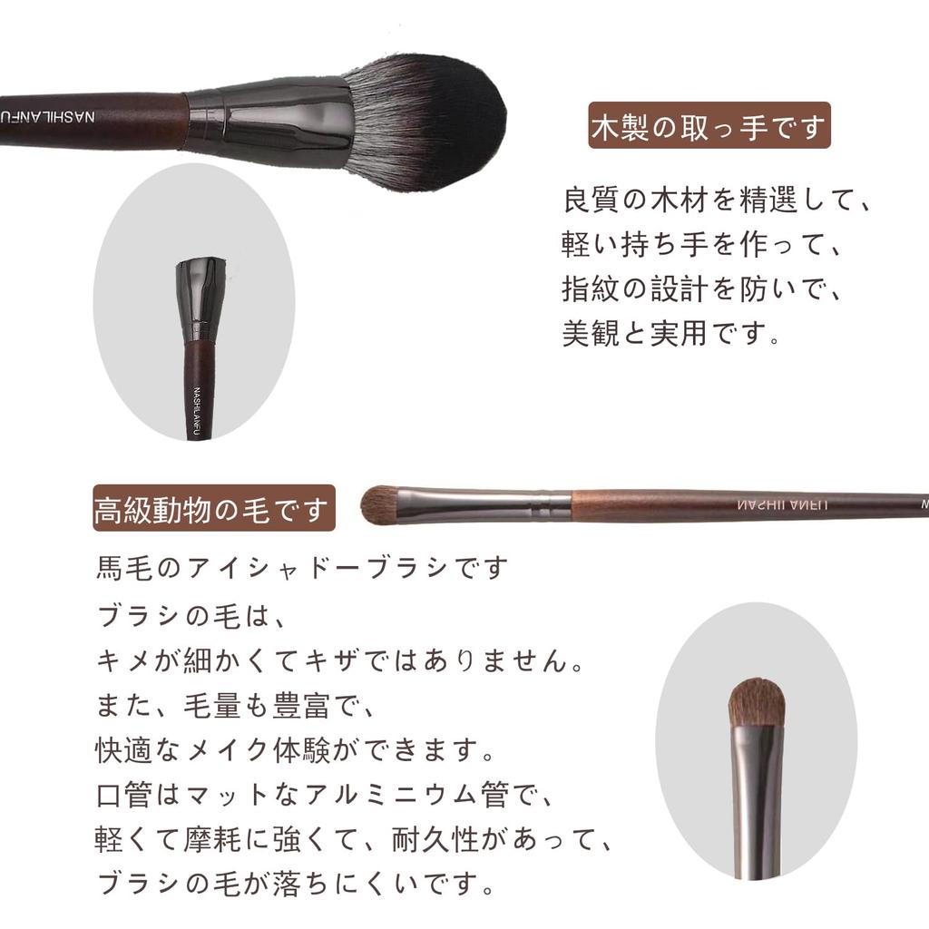 ALLEVG Makeup Brush Set of featuring goat hair Gentle on the with wooden Suitable for beginners and sensitive and Made with goat A popular gift for