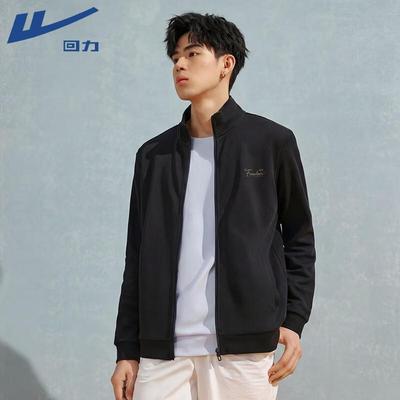 Men's Stand-Collar Knit Cardigan Jacket