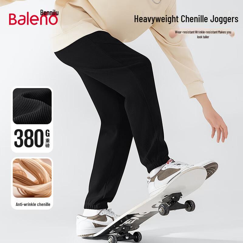 

Мужские джоггеры из тяжелого шенилла Baleno 5XL