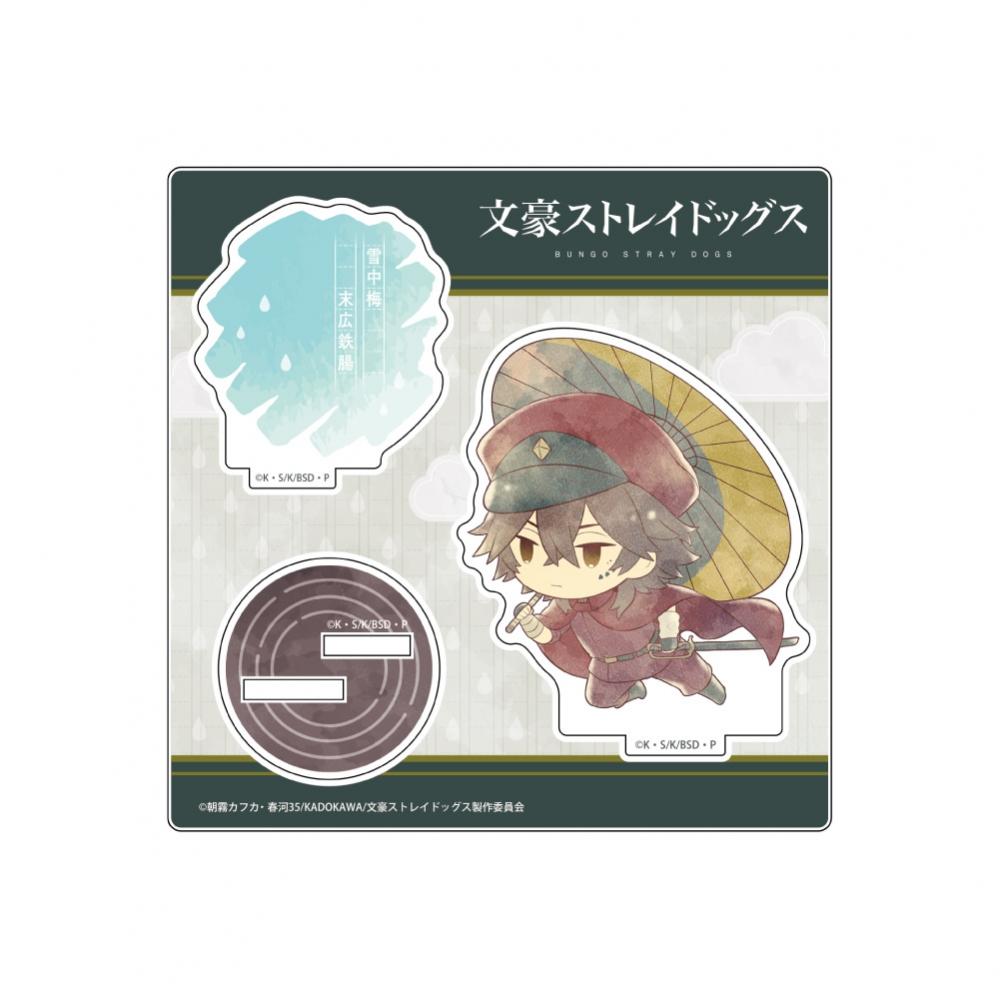 

Bungo Stray Dogs Bungo Stray Dogs Kasakko Acrylic Stand Vol.2 Suehiro Tetsucho