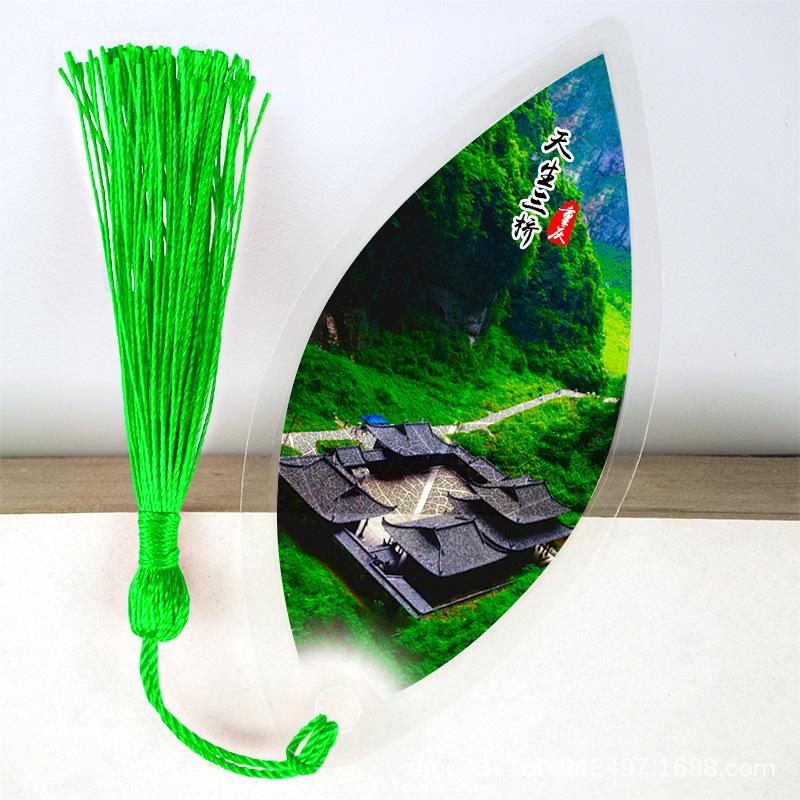 Chongqing Attractions Retro Leaf Vein Bookmark: Cultural Souvenir Gift for Classmates & Friends