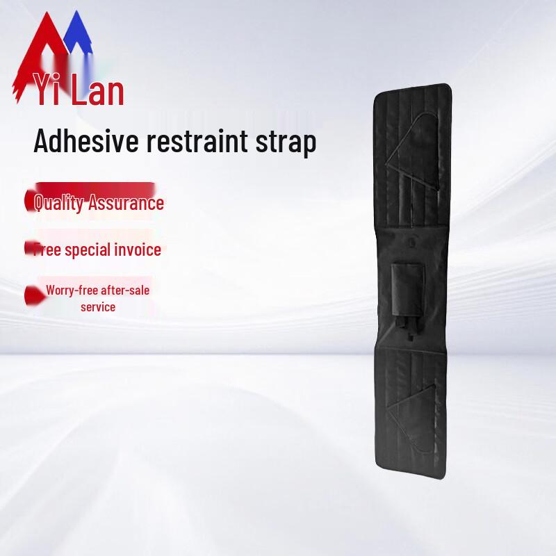 Yilan Adhesive Restraint Strap